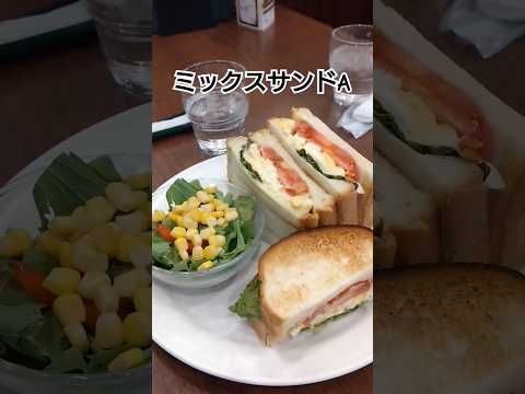 珈琲館ゆめタウン高松店 ミックスサンドA #グルメ #ランチ #cafe