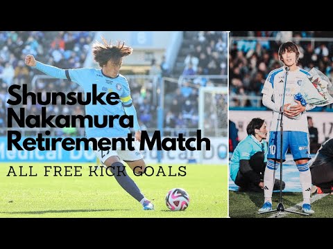 Shunsuke Nakamura Farewell Match ALL FREE-KICK GOALS // 中村俊輔引退試合のフリーキック ゴール集