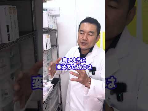 漢方薬は長く飲まないといけない？