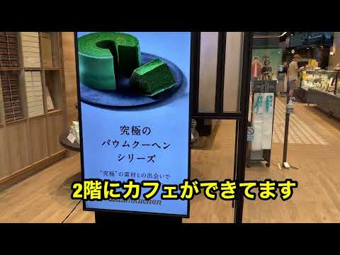 ピコピコ　神戸カフェ　神戸ランチ　神戸グルメ　JAPAN