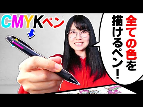 Can I Draw 100 Colors With A 3-COLOR Ballpoint Pen !? -It's Nightmare…