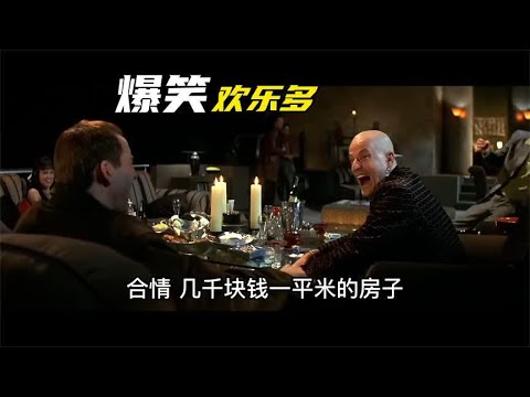 爆笑小视频，看完以后却沉默，说出了太多少人的无奈