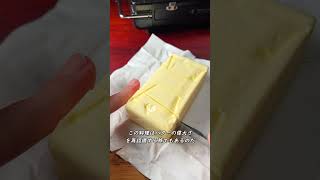 秋だ！きのこソース【ASMR】 #shorts