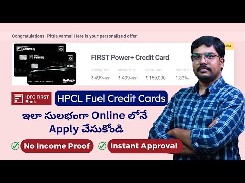 IDFC First Power Plus Credit Card Apply Online | IDFC First Bank Credit Card Apply Online | Telugu