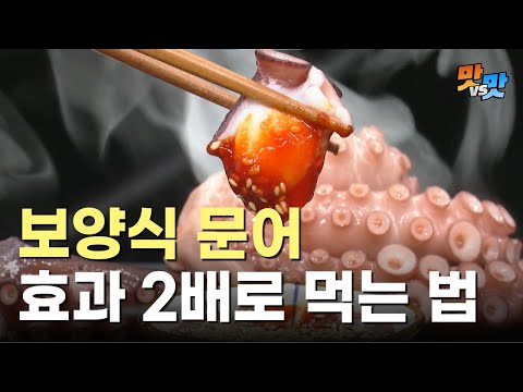 매장 시가 10만원이 넘는 고오~급 해산물을 찾아서🐙