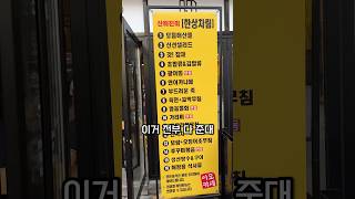 부천 상동 송내역 인당 30,000원 이모카세 가성비 미쳤습니다