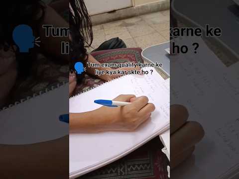 इसका वास्तविकता से कोई लेना देना नही है 🫣🤣 For all aspirants 😭 #viral #exam #yt