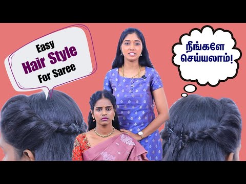 Twisted updo, Half Updo Hair Style நீங்களே செய்யலாம் | Hair Hacks | Hair Tutorial