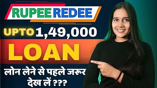 RupeeRedee Personal Loan Review | RupeeRedee Loan