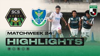 S.C. Sagamihara vs. Tochigi SC | Matchweek 24 | 2021 J2 LEAGUE