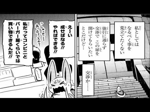 異世界漫画魔王 1_1683