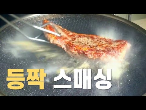 맞더라도 이건 먹어야겠다.