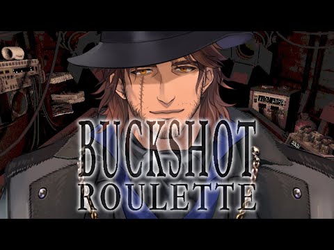 【Buckshot Roulette】最高にヒリつくギャンブルをしよう【にじさんじ/ベルモンド・バンデラス】