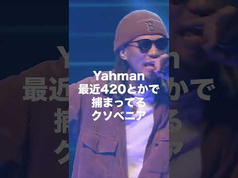 1000万の男MY再来【MY vs RYKEYDADDYDIRTY 凱旋MC battle Special 2023】 #mcバトル #凱旋 #ラップ #shorts