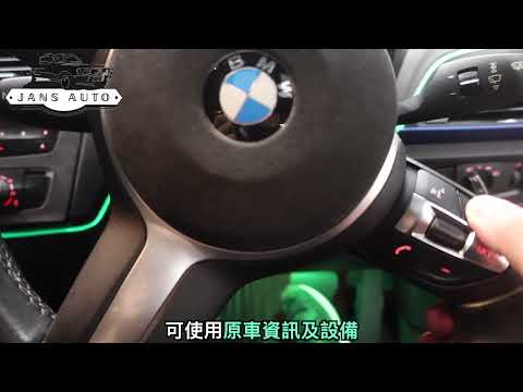 BMW 120i 2015 1636975 專用款Android車機