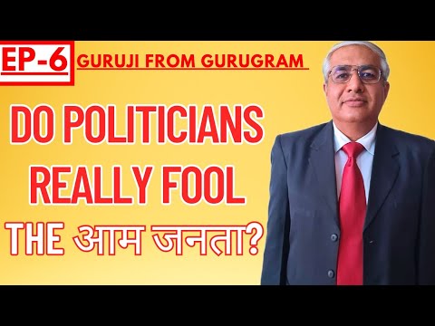 Do Politicians Make Fool Of Us ?