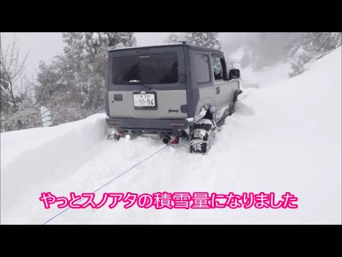 【スノアタ】　パウダースノーはやっぱ気持ちいい！　氷点下の吹雪の昼食は美味しいのか？　【ジムニー】