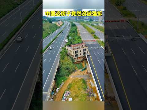 The houses here in China have not been demolished