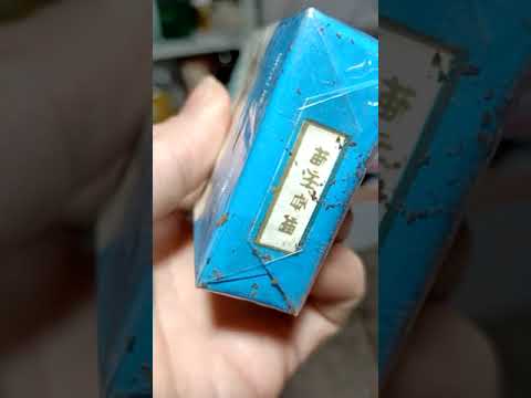 604 梅州客家香烟 Meizhou Hakka cigarettes