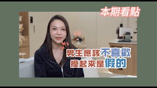 追求動態的自然美❤️隆乳重做為什麼選擇珍珠波？｜向昕美學整形外科｜黃雯琪醫師