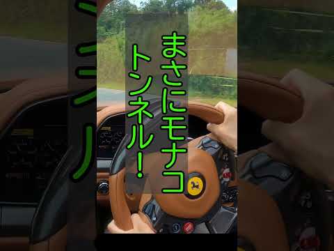 存外に悪くないねフェラーリの疑似サウンド