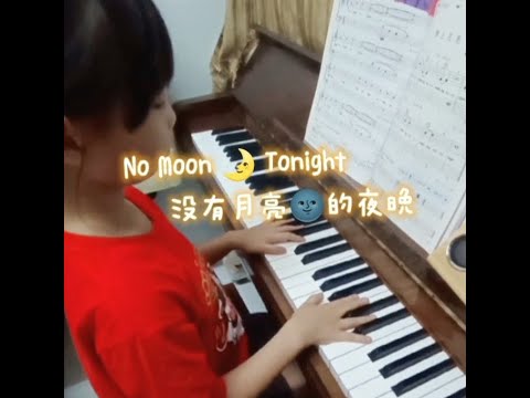 My piano practice 9✧No Moon 🌛 Tonight ~Easy Piano + Accompaniment ✿ 没有月亮的夜晚~钢琴+ 伴奏