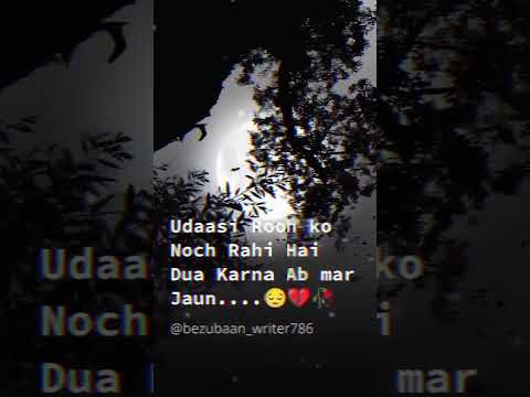 😭heart touching💔🗡️sad whatsapp status😰#brokenheart💔🥺 #sadfeelings 😭#sadshayari✍️ #sad_status #shorts