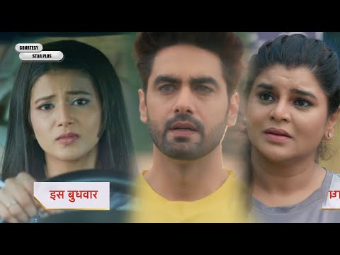 Yeh Rishta Kya Kehlata Hai NEW PROMO Update: Armaan will convince Abhira with the help of Surekh