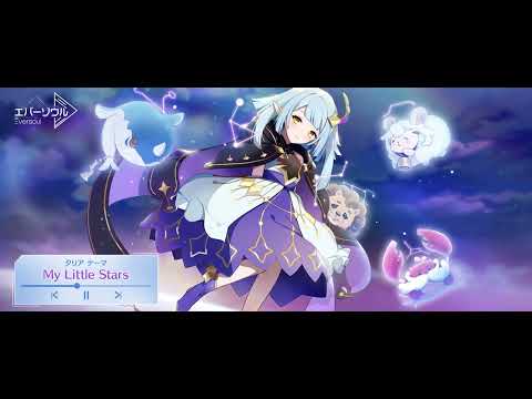 【エバーソウル】タリア テーマ「My Little Stars」