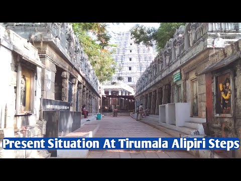 Sri Tirumala Venkateswara Swamy Present Situation At Alipiri Steps