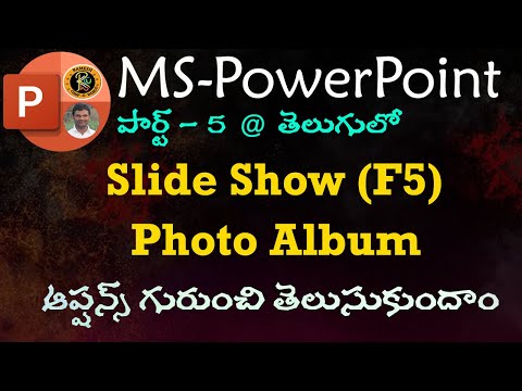 Photo Album & Slide Show Options in Telugu ||MS PowerPoint||By K. Ramesh