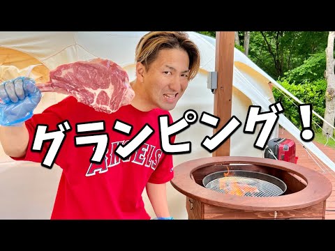 【グランピング】手ぶらなのに、最高のキャンプができました！　モビリティリゾートもてぎ　鬼嫁とボクの日常