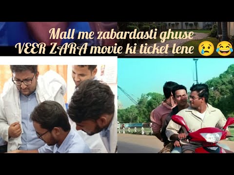 Hum chale movie dekhne 🎥 | guard ne hume dauraya 😂🥲| #youtubevideo