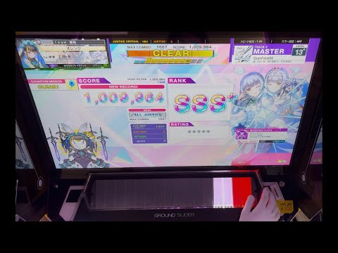 【CHUNITHM】GranFatalité Master AJ