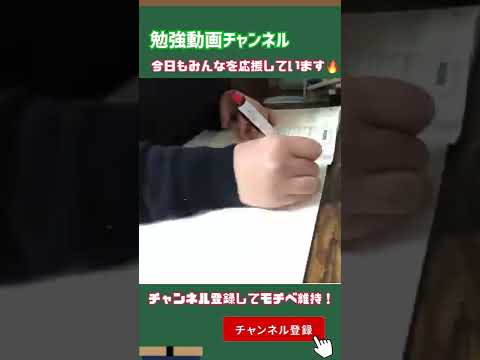 勉強タイムラプスでモチベ向上#5