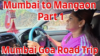 मुंबई ते माणगाव Part 1 |Konkan Trip| Mumbai Goa Highway Latest Updates #mumbaigoahighwaylatestupdate