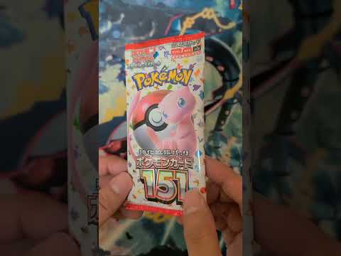 ポケモンカード151開封18パック目 #ポケモンカード #ポケカ開封動画 #ポケモンカード151 #ポケカ開封