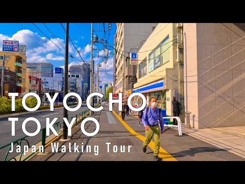 Japan walking tour in Tokyo Toyocho 4K 60fps HDR