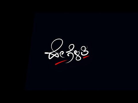 kannada love song status l kannada whatsapp status l #kannadasongs @arun_creative_07