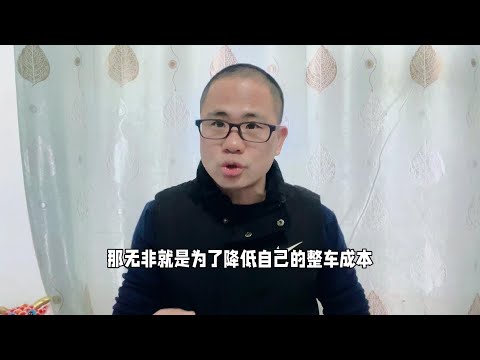 2025年车市即将大变，比亚迪让供应商降价10%，车市或再掀价格战