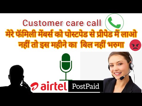 Airtel postpaid customer care call - remove family member postpaid plan