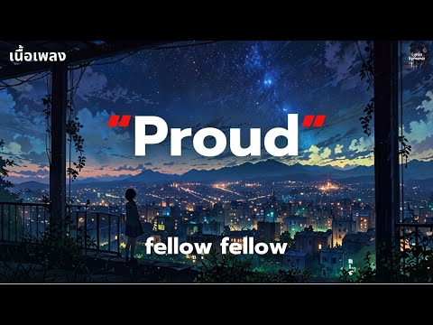 [เนื้อเพลง] Proud - fellow fellow