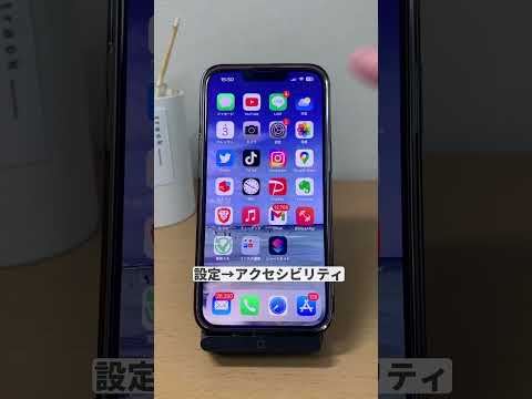 ズーム機能の本当の力をお見せします！！ #iphone便利術 #iphone初心者 #iphone小技 #iphone便利機能 #apple信者 #youtubeshorts