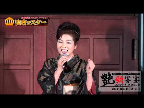 和田みより「芸州神楽の里」