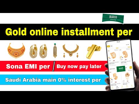 Gold on installment in saudi arabia | sona online installment per saudi arabia main