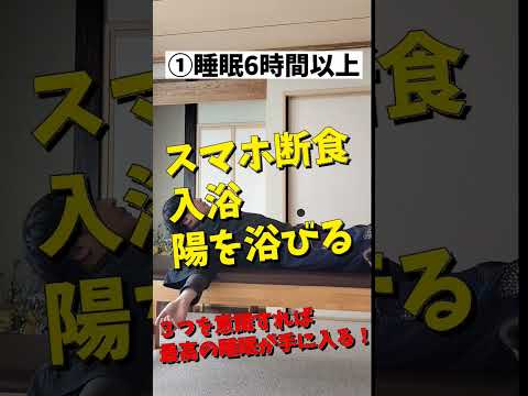 誰でも簡単！【治った人は皆これしてます】 #子宮筋腫 #子宮内膜症 #子宮腺筋症