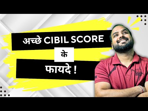 5 Benefits to Good CIBIL Score Holders