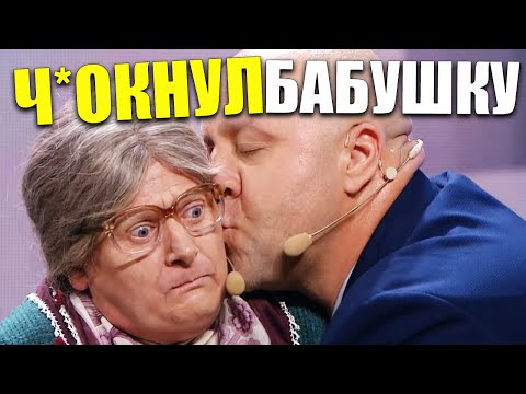 ПЬЯНЫЙ МЕР ОТЖИГАЕТ! Угарные смехуйочки и короткие приколясы! Лучшие приколы 2021