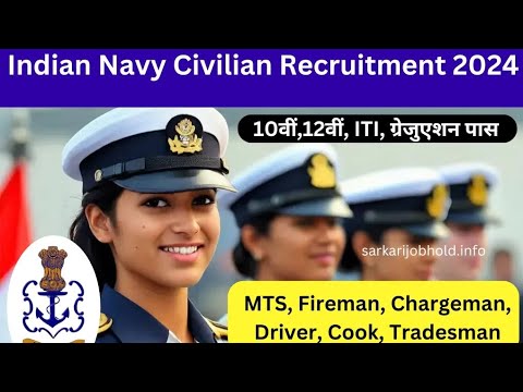 navy mts vacancy 2024|navy mts job profile|navy mts kya hota hai|navy mts uniform #indiannavy #navy