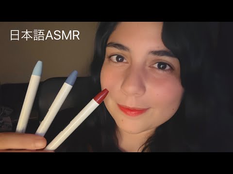 ADHDでも集中して眠れるasmr🥱 (指示に従う)